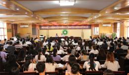 欽州市第二人民醫(yī)院舉辦2019年度新聘員工和規(guī)培學(xué)員崗前培訓(xùn)班