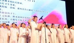 致敬醫(yī)師節(jié)丨欽州市衛(wèi)生健康系統(tǒng)慶祝新中國成立70周年、2019年中國醫(yī)師節(jié)文藝匯演暨全市“百名優(yōu)秀醫(yī)師”頒獎晚會隆重舉行