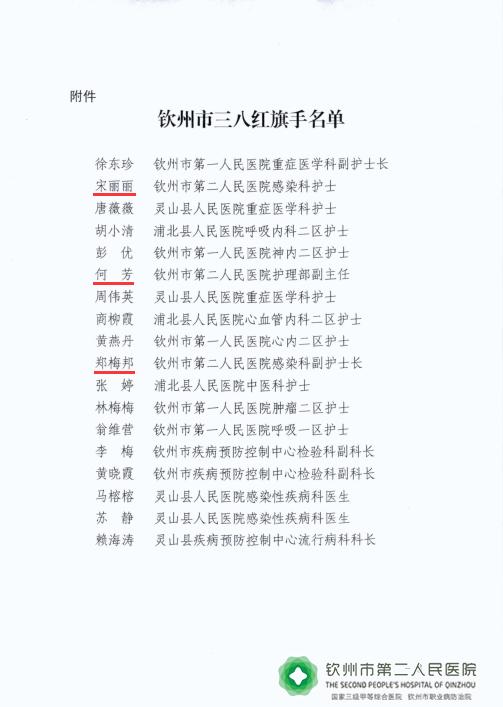 文件3.png