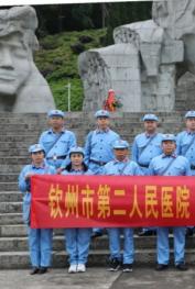 【追溯紅色記憶】欽州市第二人民醫(yī)院黨委開展“感黨恩，跟黨走”主題教育活動(dòng)