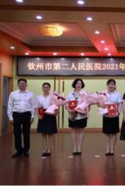 平凡踐忠誠(chéng) 揚(yáng)帆再起航丨我院召開慶祝2021年“5.12”國(guó)際護(hù)士節(jié)暨表彰大會(huì)