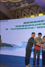 喜訊！我院檢驗科榮獲廣西“2021年第一屆細胞形態(tài)學大賽”三等獎