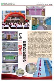 2021年第一期第四版