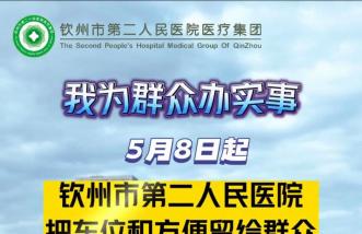 http://zoszptl.cn/uploadfile/2025/0223/thumb_331_214_20250223103817438.jpg