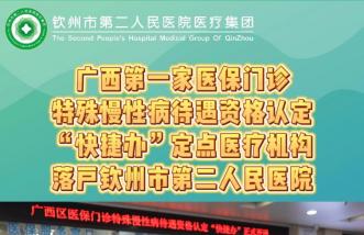 http://zoszptl.cn/uploadfile/2025/0226/thumb_331_214_20250226084950258.jpg