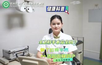 http://zoszptl.cn/uploadfile/2025/0226/thumb_331_214_20250226085056877.jpg