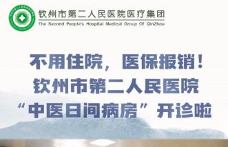 http://zoszptl.cn/uploadfile/2025/0226/thumb_331_214_20250226085445815.jpg