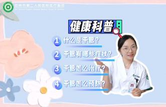 http://zoszptl.cn/uploadfile/2025/0226/thumb_331_214_20250226090255957.jpg